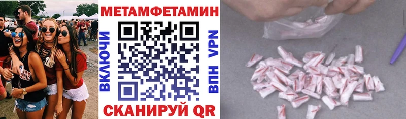 MEGA маркетплейс  Палласовка  Амфетамин VHQ 