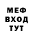 МЕТАДОН белоснежный Borkborknomnom 9000