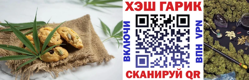 хочу наркоту  Палласовка  Canna-Cookies конопля 