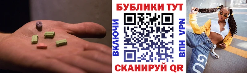 Ecstasy DUBAI  Палласовка 