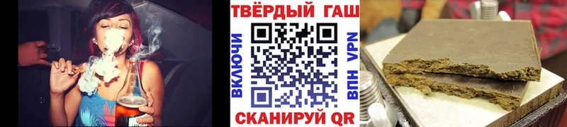 ГАШИШ 40% ТГК Палласовка