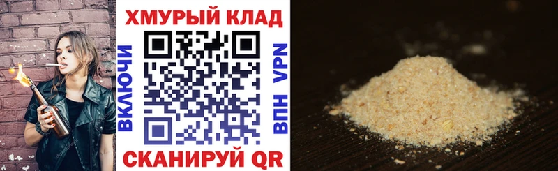 Героин афганец  Палласовка 