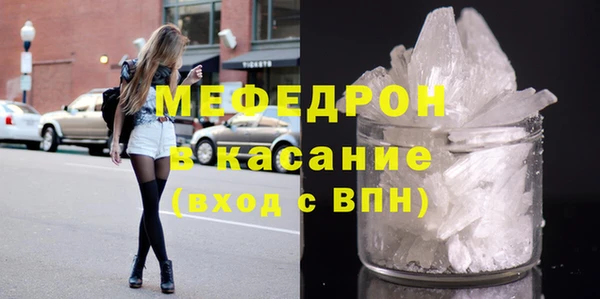 прущая мука Богородицк