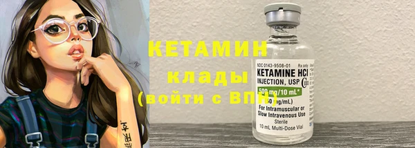 метамфетамин Богданович