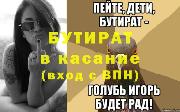 прущая мука Богородицк