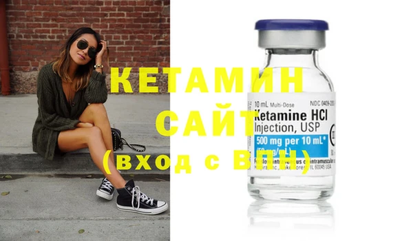метамфетамин Богданович