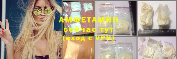 мяу мяу мука Богородск
