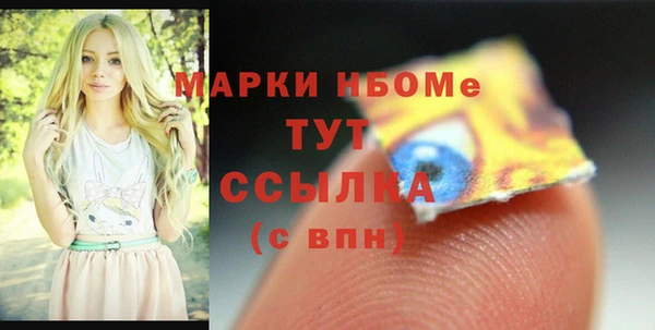 мяу мяу мука Богородск