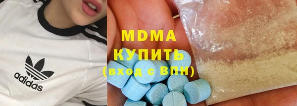 метамфетамин Богданович
