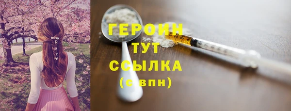 прущая мука Богородицк