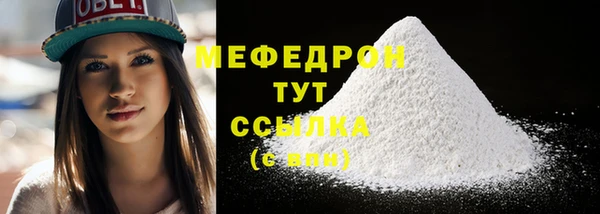 прущая мука Богородицк