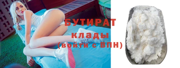 прущая мука Богородицк