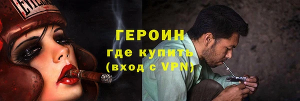 прущая мука Богородицк