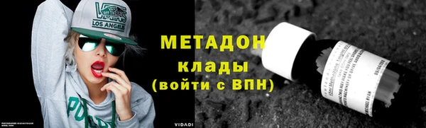 мяу мяу мука Богородск