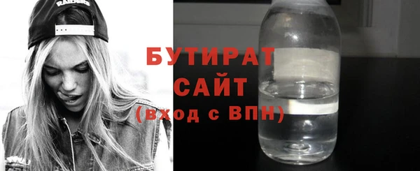 мяу мяу мука Богородск