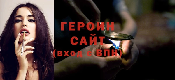мяу мяу мука Богородск