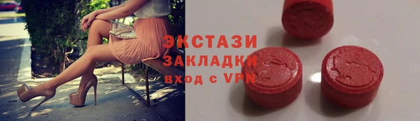 мяу мяу мука Богородск