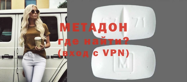 мяу мяу мука Богородск