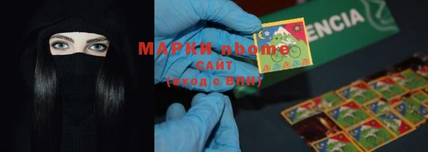метамфетамин Богданович