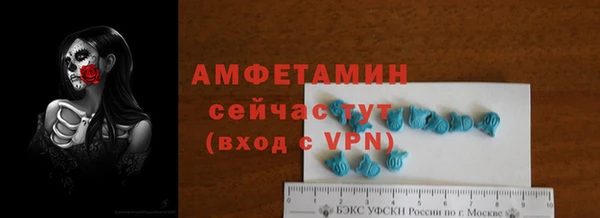 мяу мяу мука Богородск
