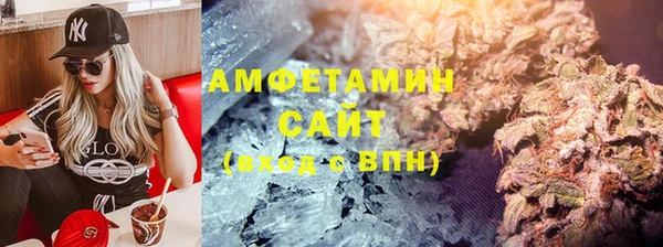 метамфетамин Богданович