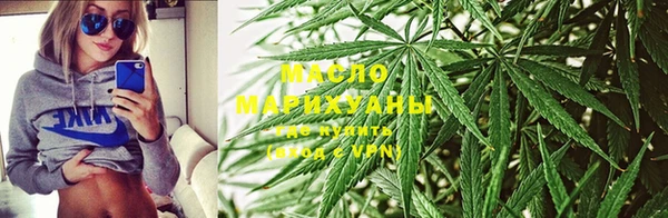прущая мука Богородицк