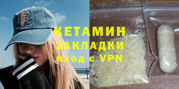 мяу мяу мука Богородск