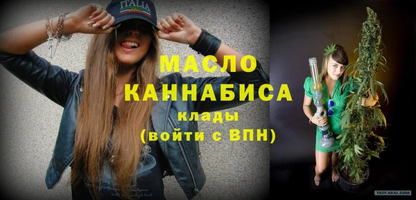 прущая мука Богородицк
