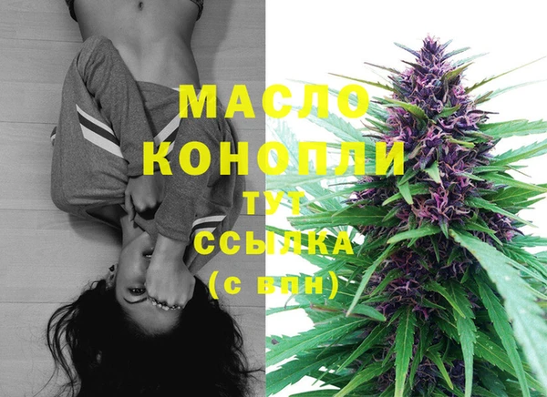 метамфетамин Богданович
