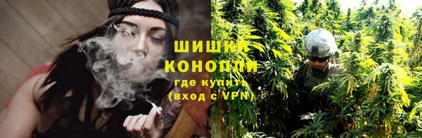 мяу мяу мука Богородск