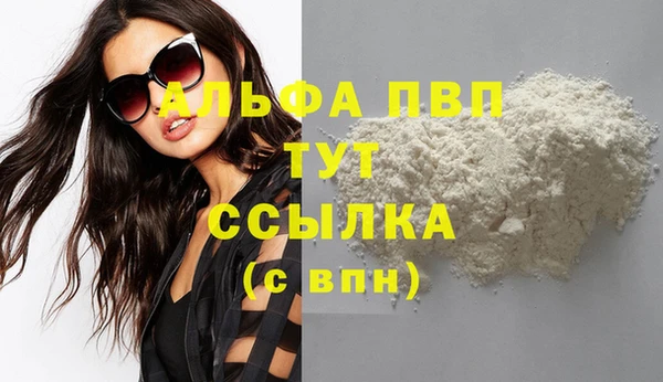 прущая мука Богородицк