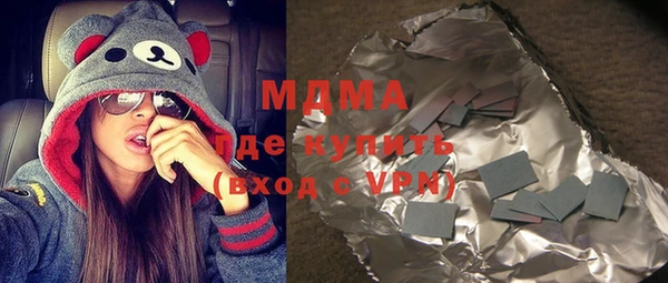мяу мяу мука Богородск