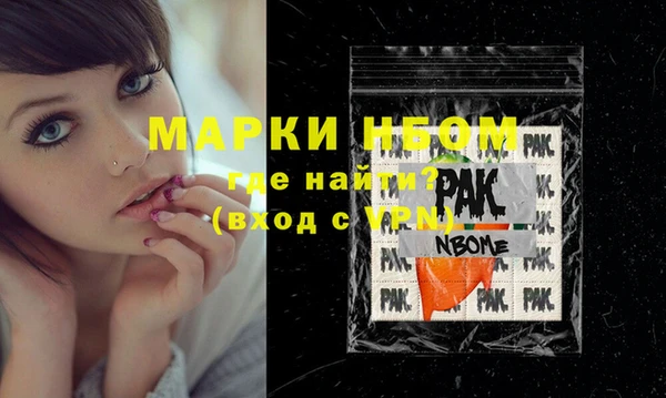 прущая мука Богородицк