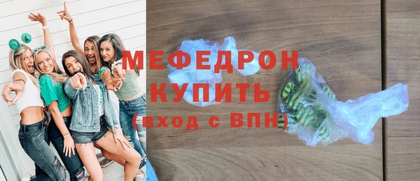 прущая мука Богородицк