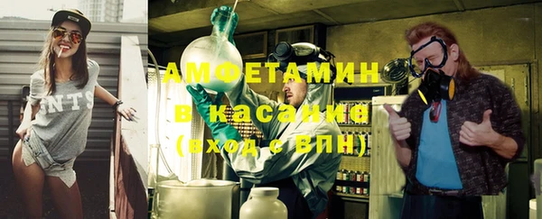 метамфетамин Богданович
