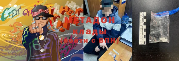 метамфетамин Богданович