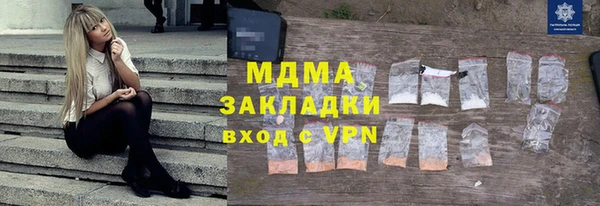 мяу мяу мука Богородск