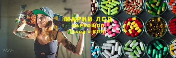 мяу мяу мука Богородск