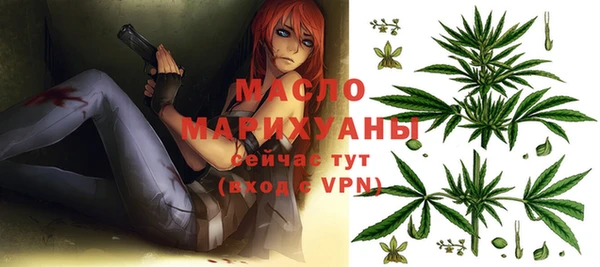 метамфетамин Богданович