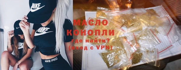 метамфетамин Богданович