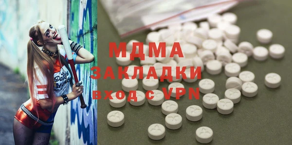 мяу мяу мука Богородск