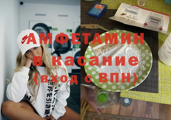 прущая мука Богородицк
