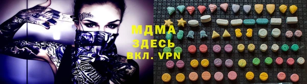метамфетамин Богданович