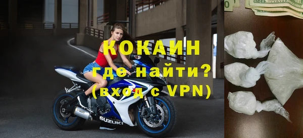 мяу мяу мука Богородск