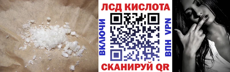 ЛСД экстази ecstasy Палласовка