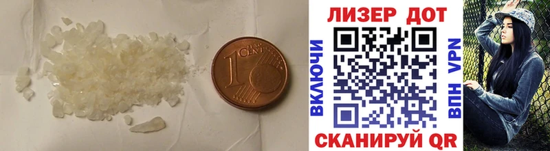 ЛСД экстази ecstasy  Палласовка 