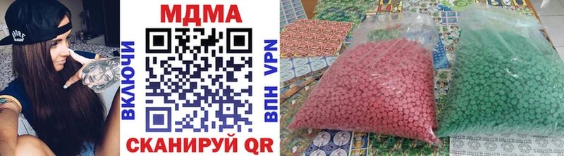 даркнет сайт  Палласовка  МДМА VHQ 