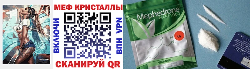 Меф 4 MMC OMG рабочий сайт сайты даркнета телеграм Палласовка