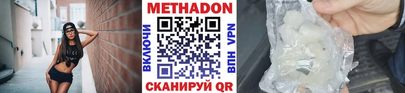 МЕТАДОН кристалл  МЕГА зеркало  сайты даркнета какой сайт  Палласовка 