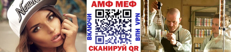это официальный сайт hydra вход Палласовка МЕТАМФЕТАМИН Декстрометамфетамин 99.9%